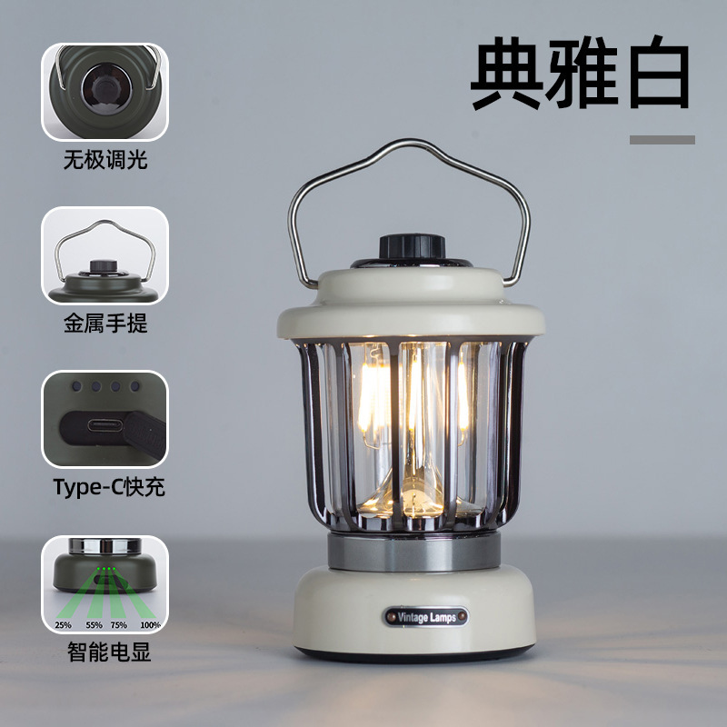 New outdoor camping lamp, camping lamp, fast charging, dual light source, stepless dimming, retro style camping atmosphere lamp Item Picture