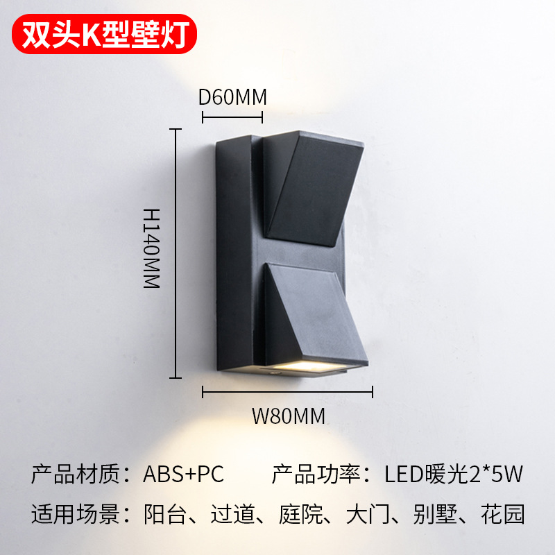 壁灯白底实物图