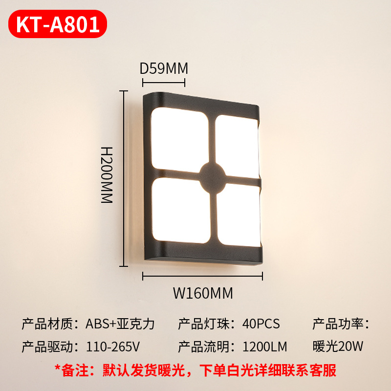 Wall lamps, outdoor courtyard garden fence decorative lights, corridor passageways, home balcony LED waterproof lights, cross-border special supply Item Picture