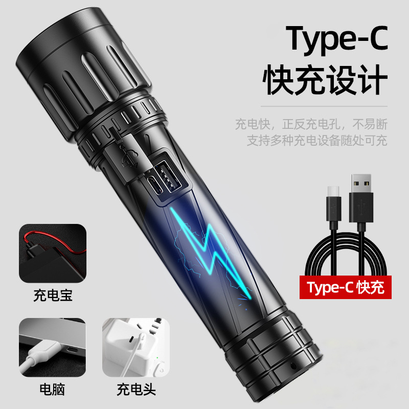 Wholesale of new LED high-intensity flashlight Type-c charging P70 zoom emergency multi-functional outdoor flashlight