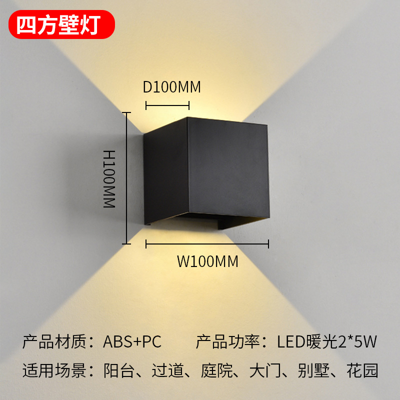 Outdoor wall lamps with waterproof exterior walls that emit light up and down, modern and simple LED decorative lighting fixtures for courtyard villas, corridors and passageways Item Picture