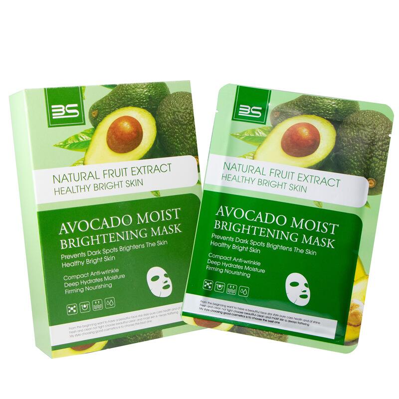 Wholesale of all-English avocado mask bags for hydrating, moisturizing, facial care and brightening skin details Picture