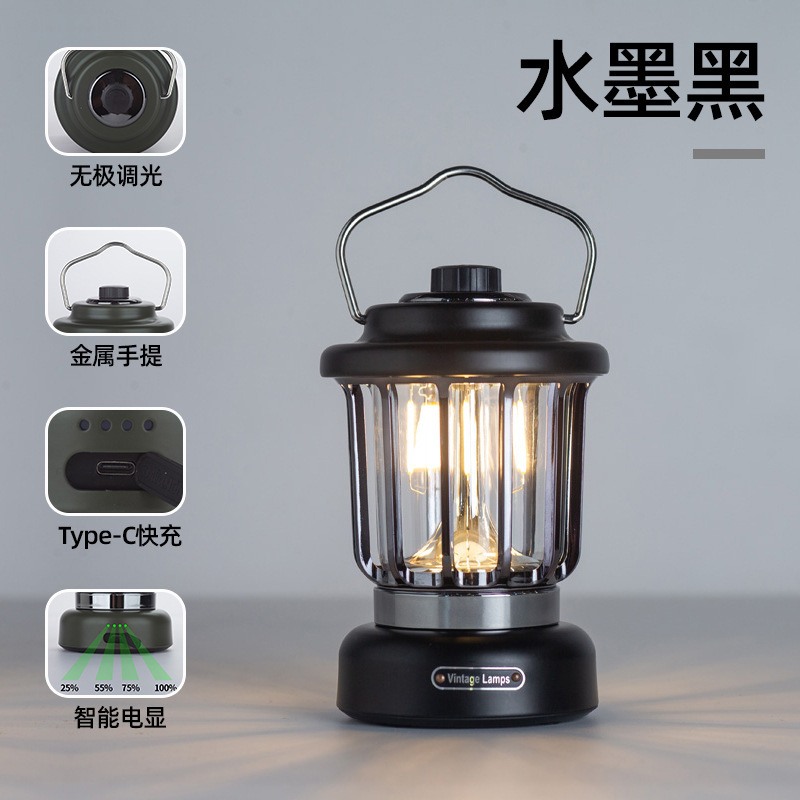 New outdoor camping lamp, camping lamp, fast charging, dual light source, stepless dimming, retro style camping atmosphere lamp Application Scenario