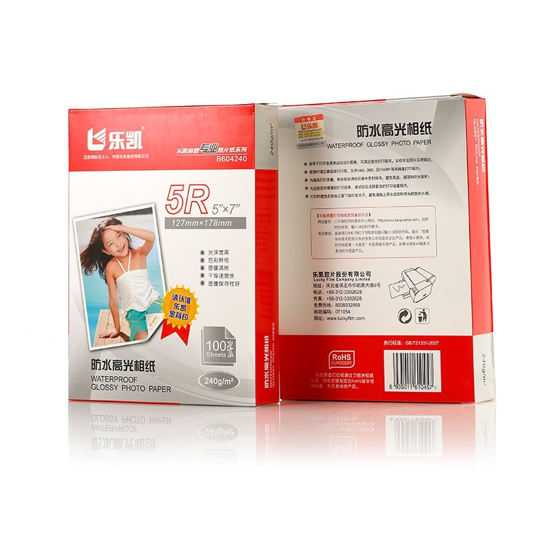 Lekai Lucky 240g glossy photo paper, 6-inch photo paper, 100 sheets of photo paper, image paper, photo paper, photo paper Application Scenario