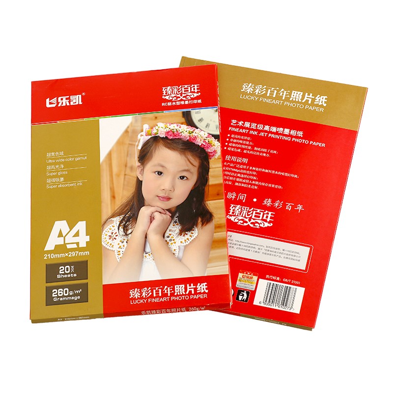 Lekai LUCKY Photo Paper 260 grams RC high-gloss photo paper 20 photo paper RC photo paper details Picture