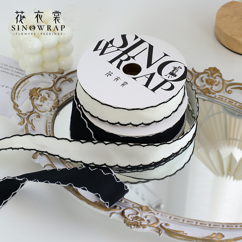 花衣裳 黑白系列丝带鲜花花束绑带烘焙diy蝴蝶结花艺材料