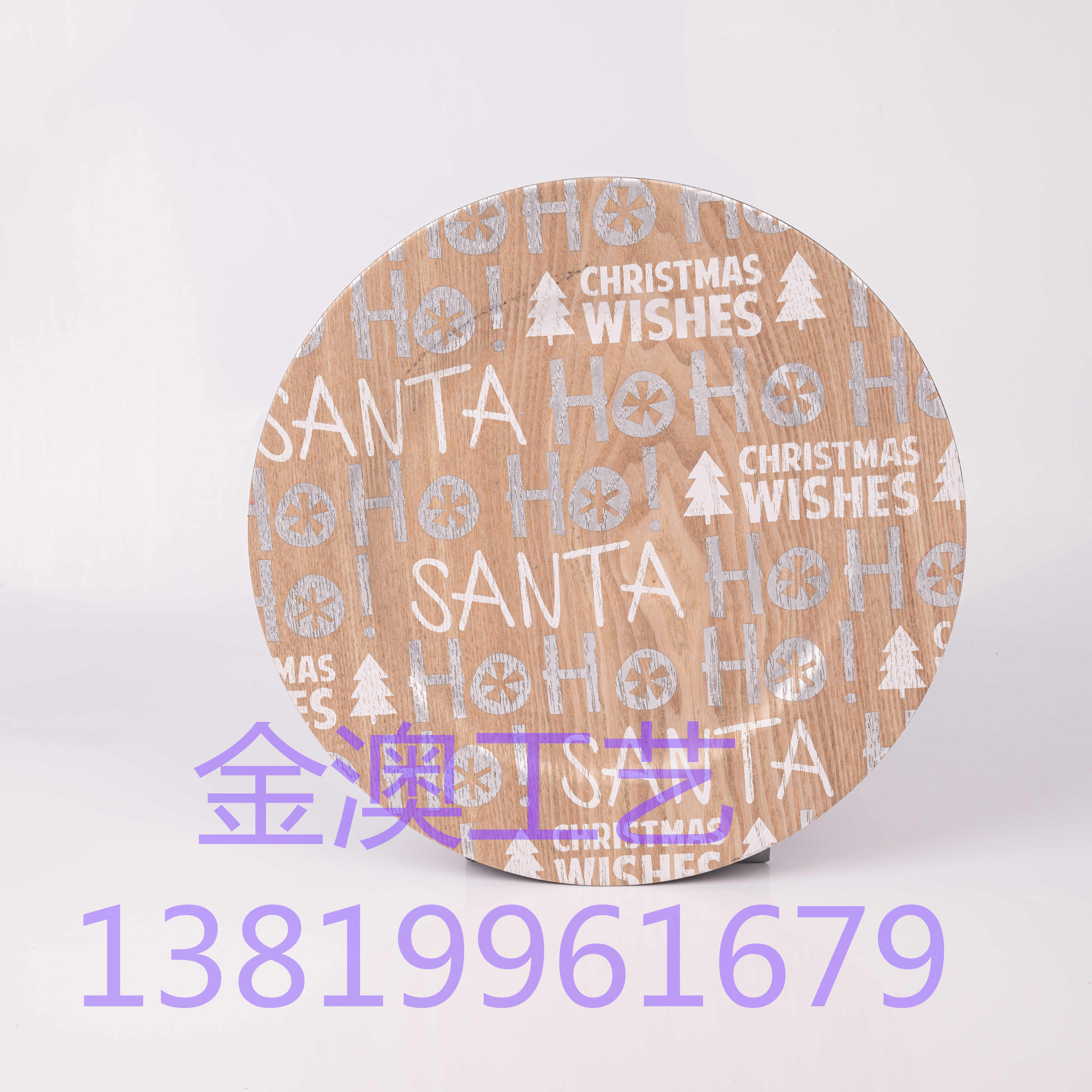金澳2022年新款圣诞盘 塑料盘 贴纸盘 婚礼盘 婚庆盘 装饰盘 餐垫盘 西餐盘 节日盘 金盘33CM C028