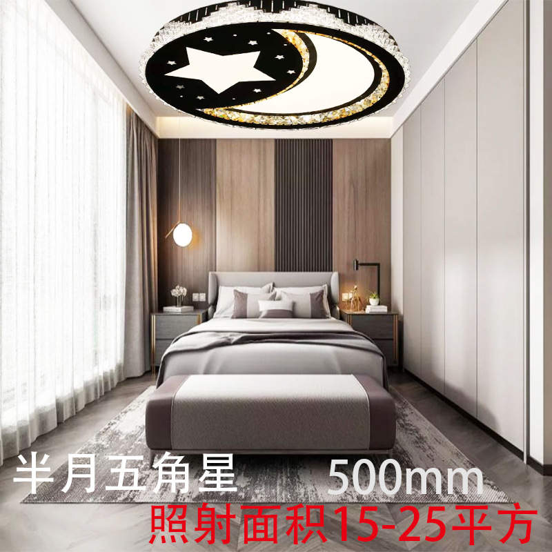 吸顶灯白底实物图