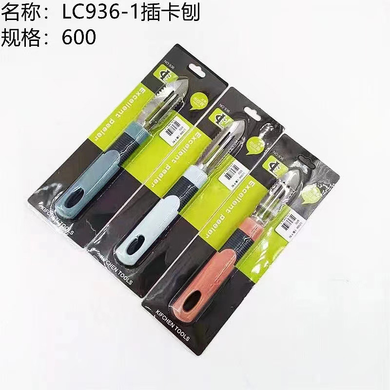刨子、削皮器实物图