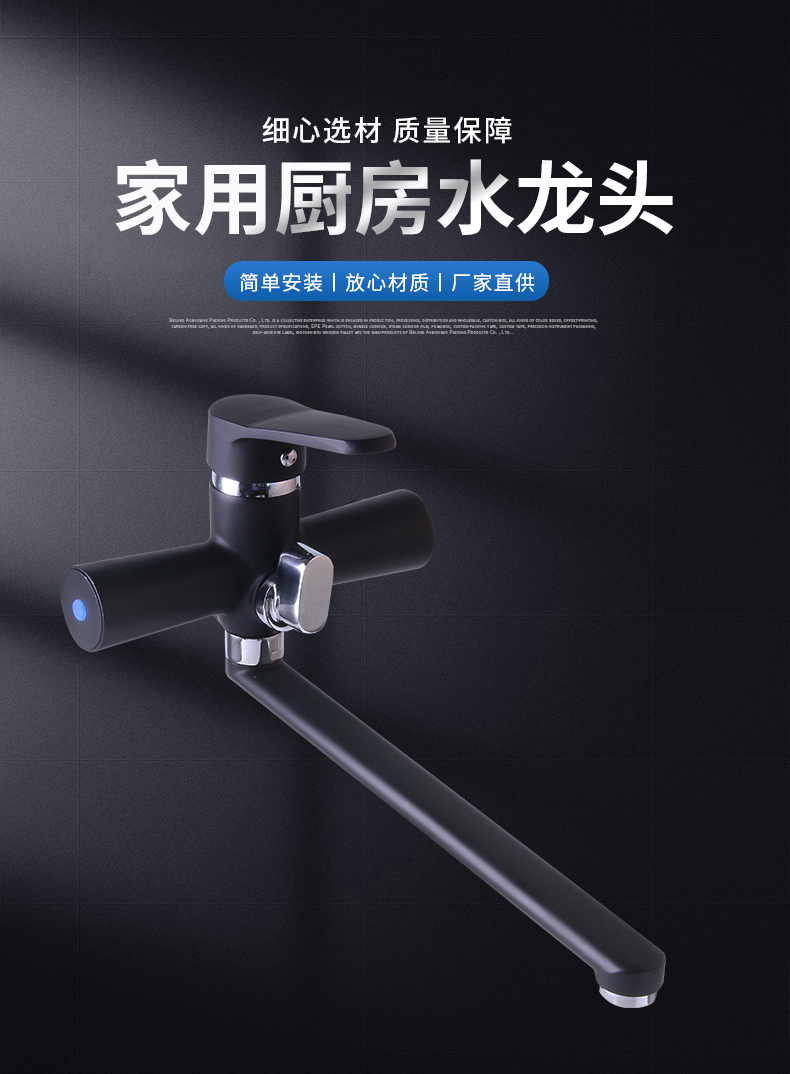 黑色卡路里分水厨房详情1