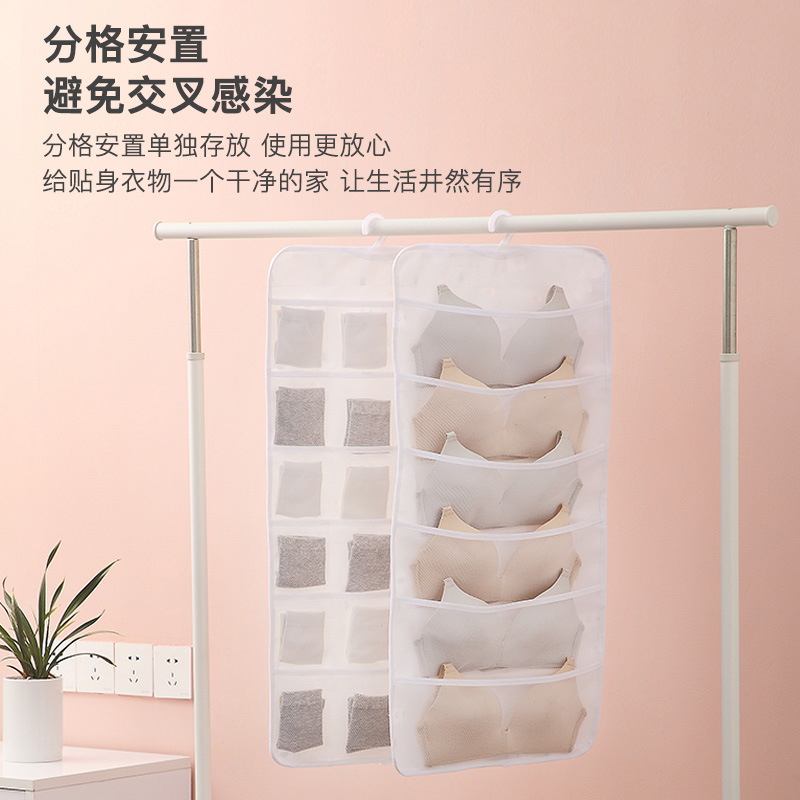 Household hanging underwear storage bag Application Scenario