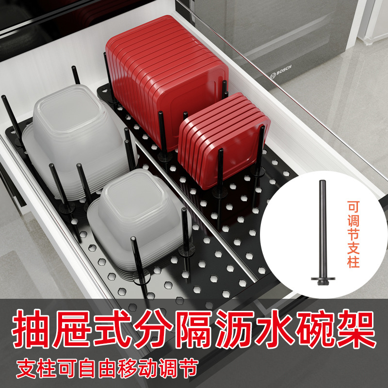 Drawer-type extendable draining bowl rack Specification image