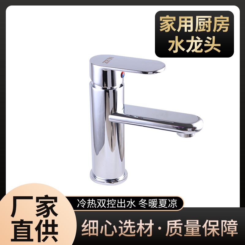 单孔