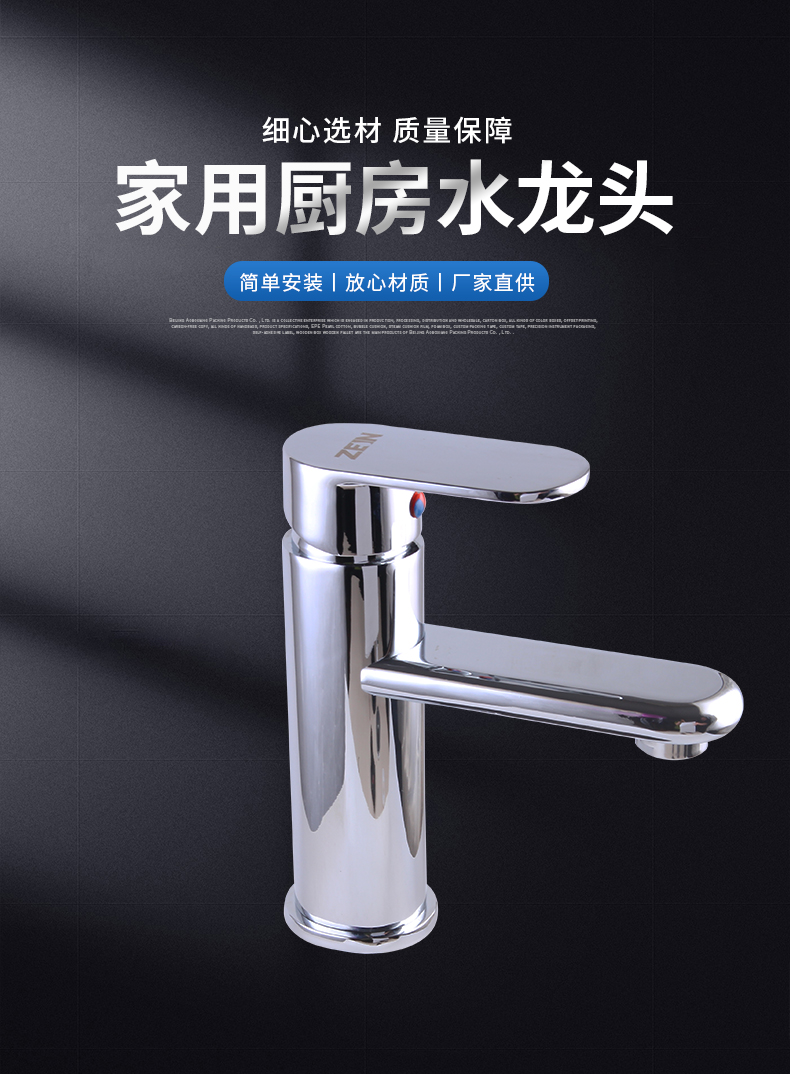 单孔详情1