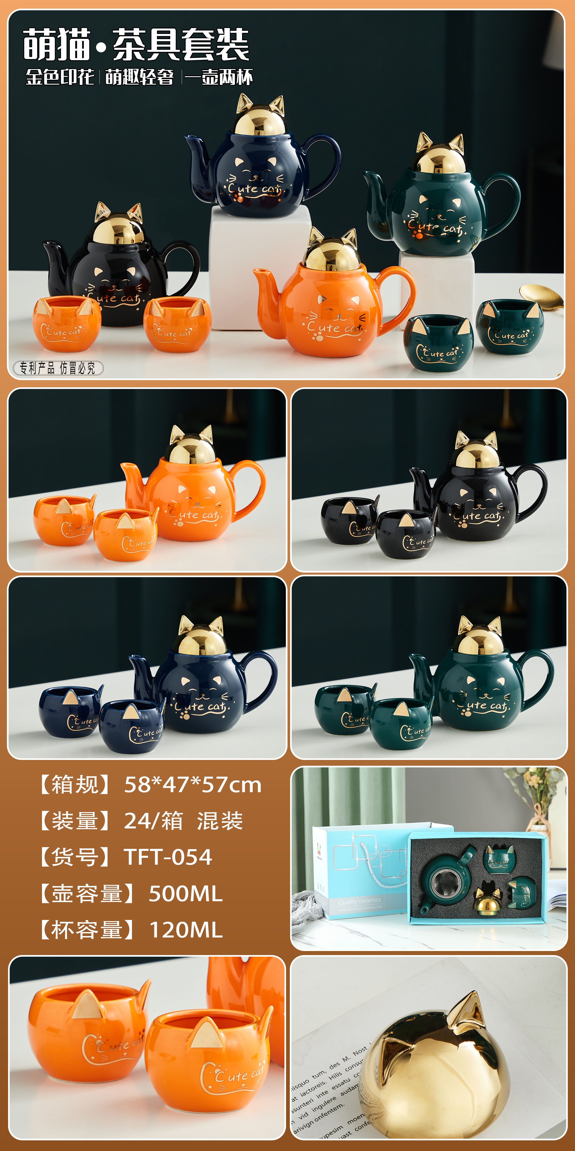 Cute Cartoon Ceramic Flower Tea set 1 pot 2 cups Living Room Cat Cup Afternoon Tea Set Gift Set Ceramic Cup Zhuoqia 009 Application Scenario