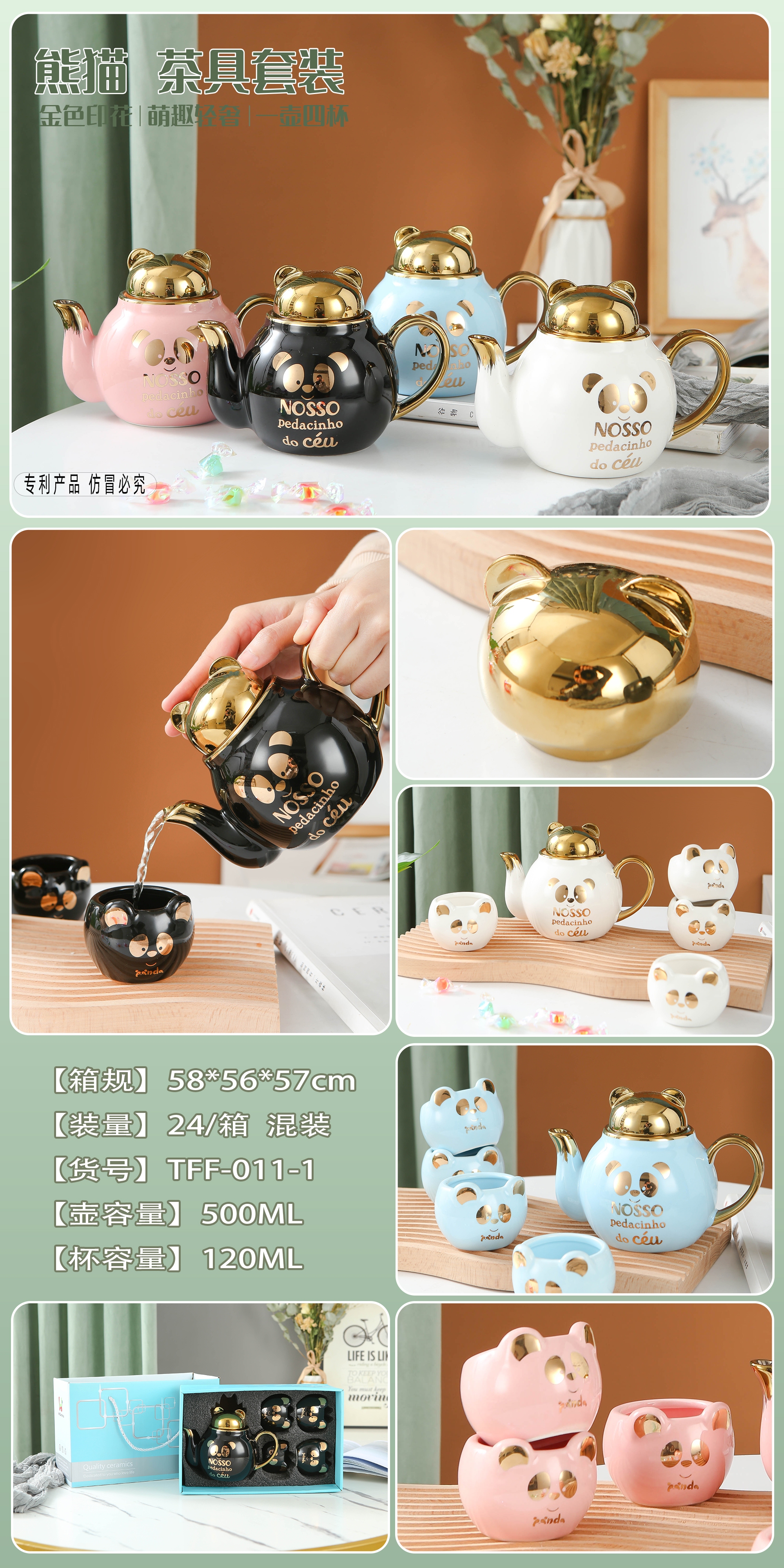 陶瓷杯/茶具/咖啡杯白底实物图