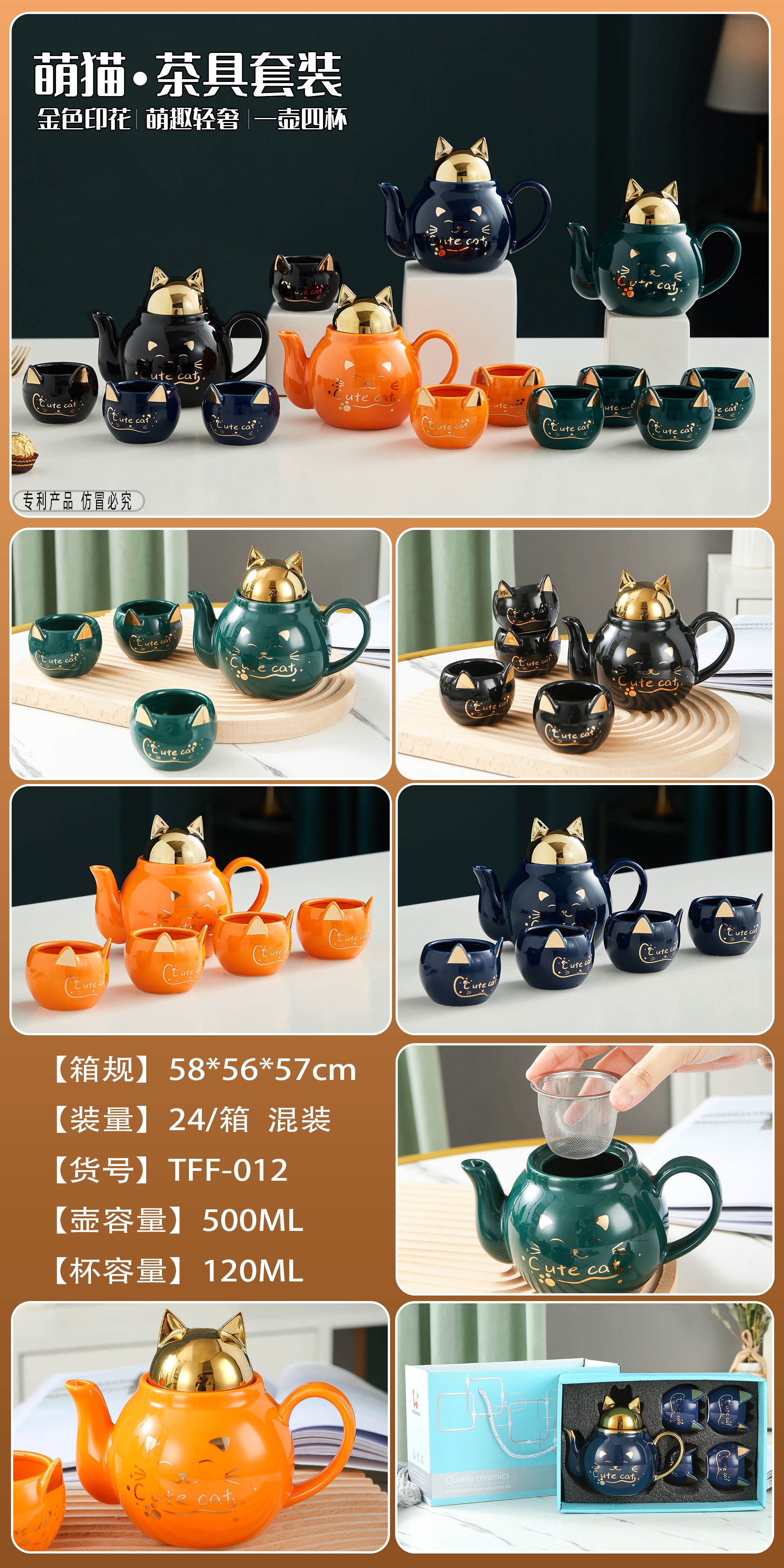 Cute Cartoon Ceramic Flower Tea Set, Living Room Cat Cup, Afternoon Tea set Gift Set, Zhuoqia 011 details Picture
