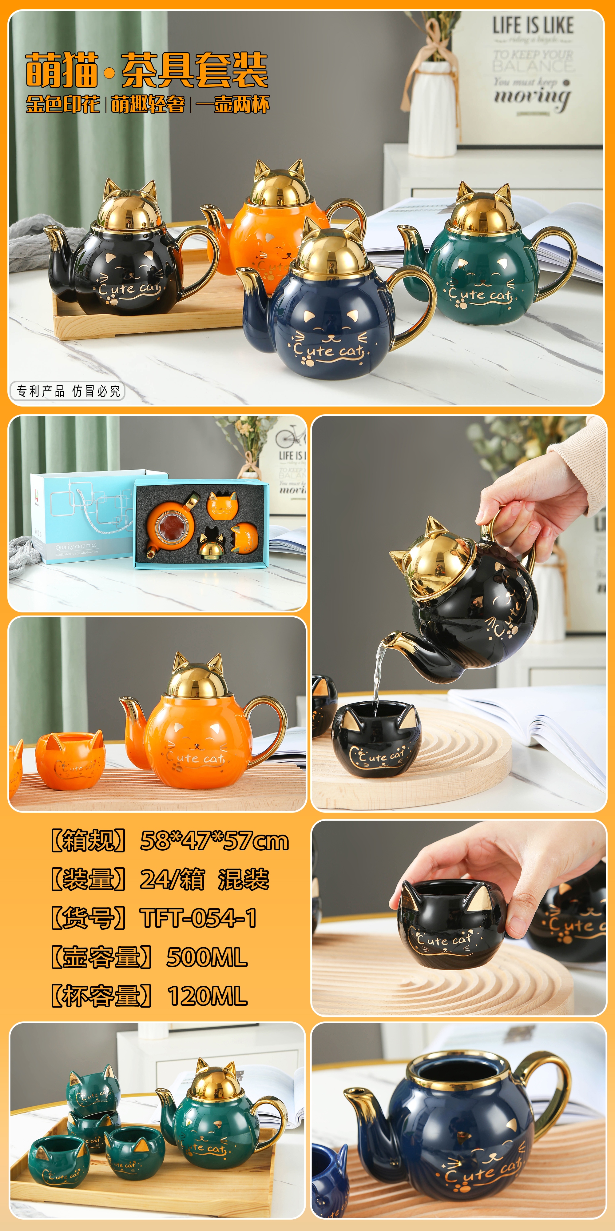 Cute and Fun Gilded Cartoon Ceramic Flower Tea set 1 pot 2 cups Living Room Cat Cup Afternoon Tea Set Gift Set Ceramic Cup Zhuoqia 010 Application Scenario