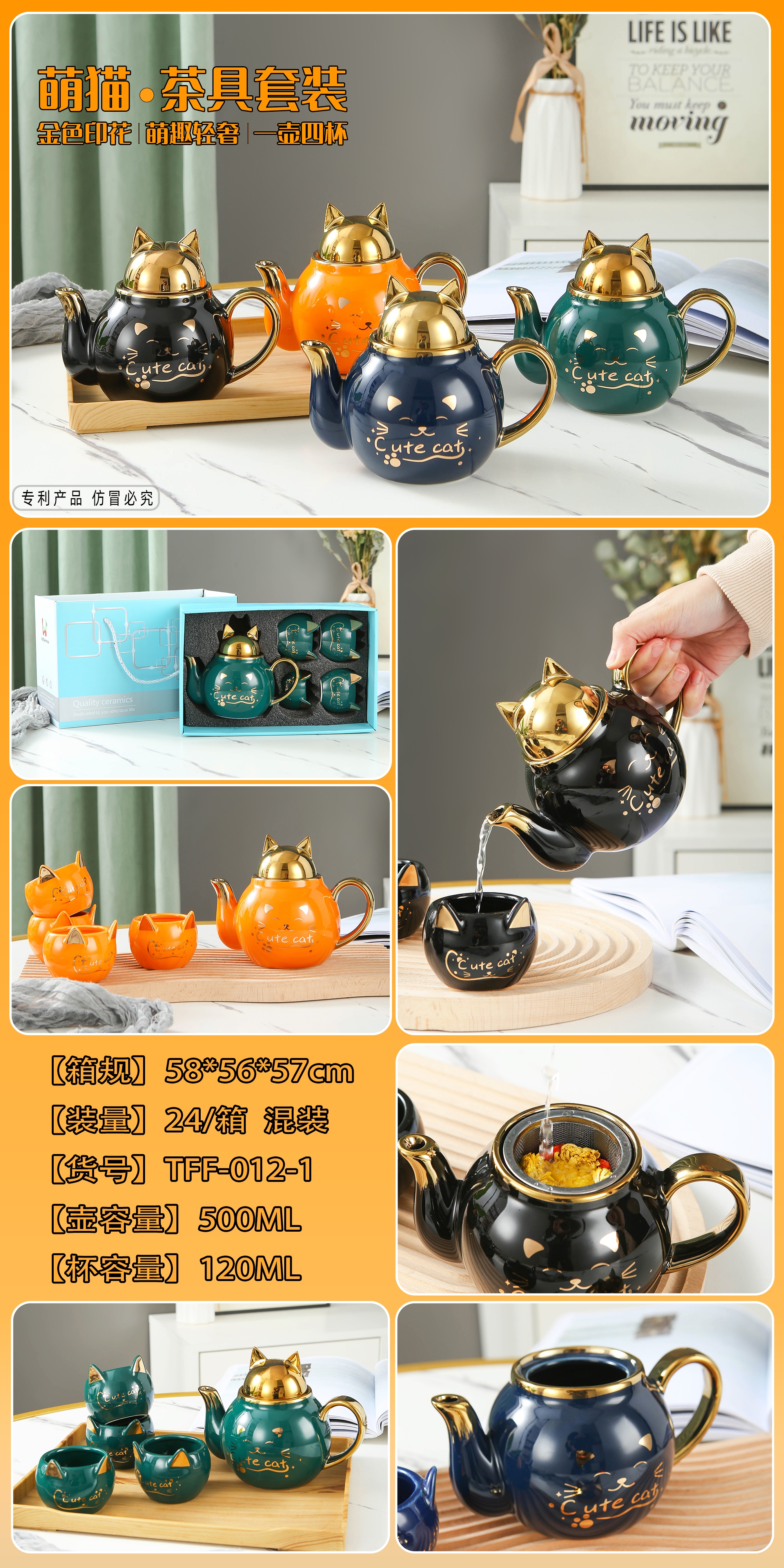 Cute Cartoon Ceramic Flower Tea set, Living Room Cat Cup, Afternoon tea set Gift set, Ceramic Cup, Zhuoqia 012 Application Scenario
