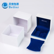 源头厂家直销定制手表盒塑胶手表盒子包装盒白色方形手表包高端礼盒