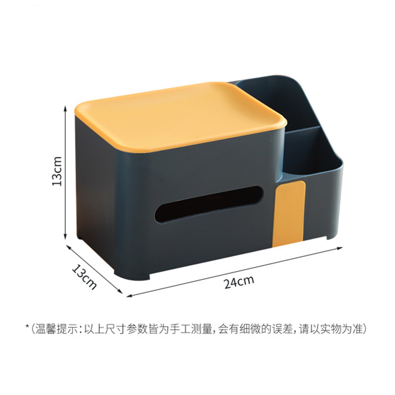 收纳盒产品图