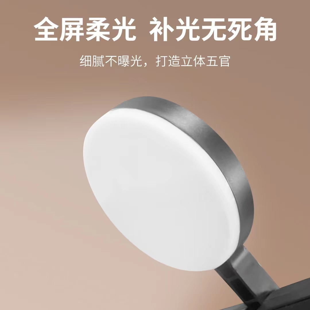 桌面折叠手机支架补光灯美颜灯圆形LED直播灯 详情图3