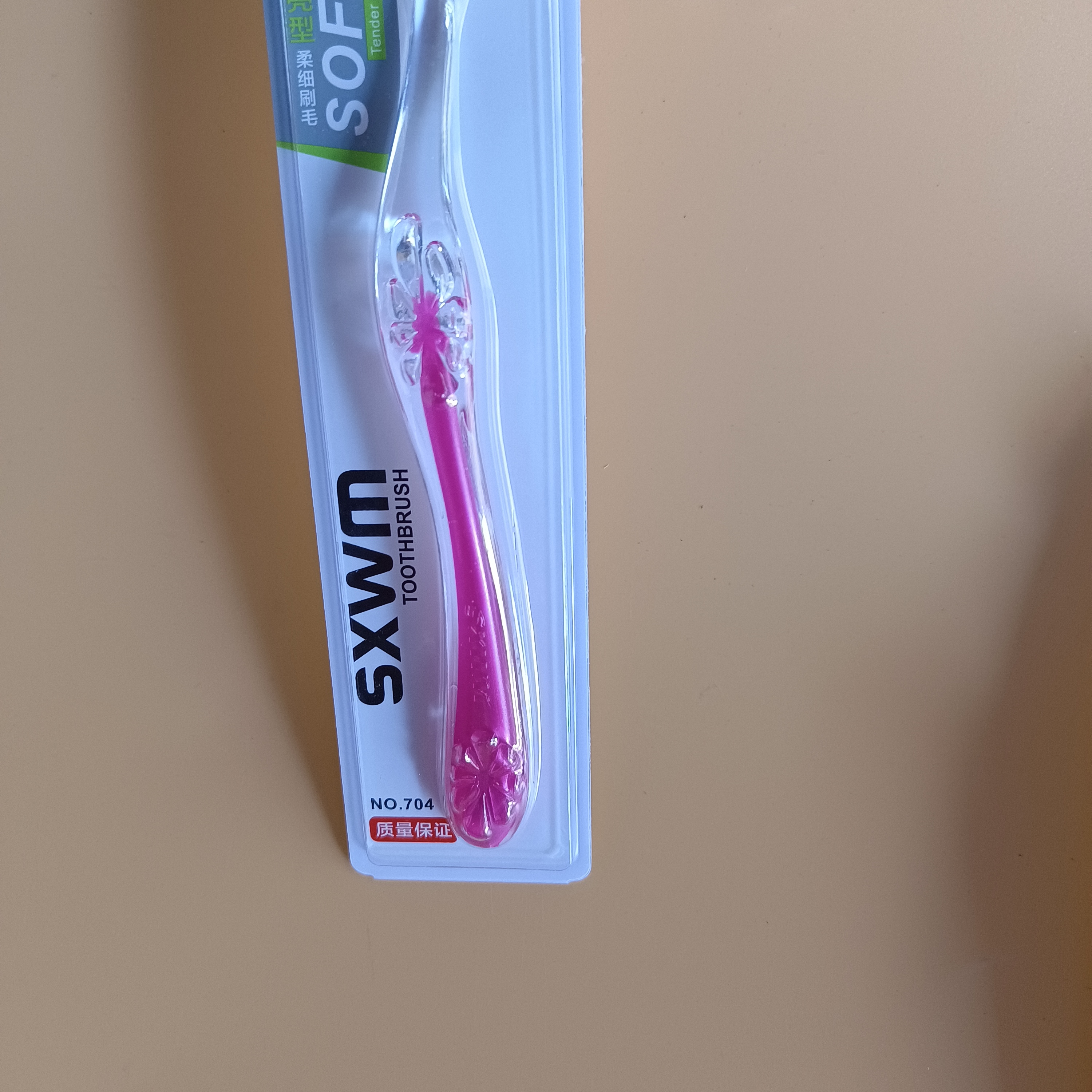 牙刷实物图