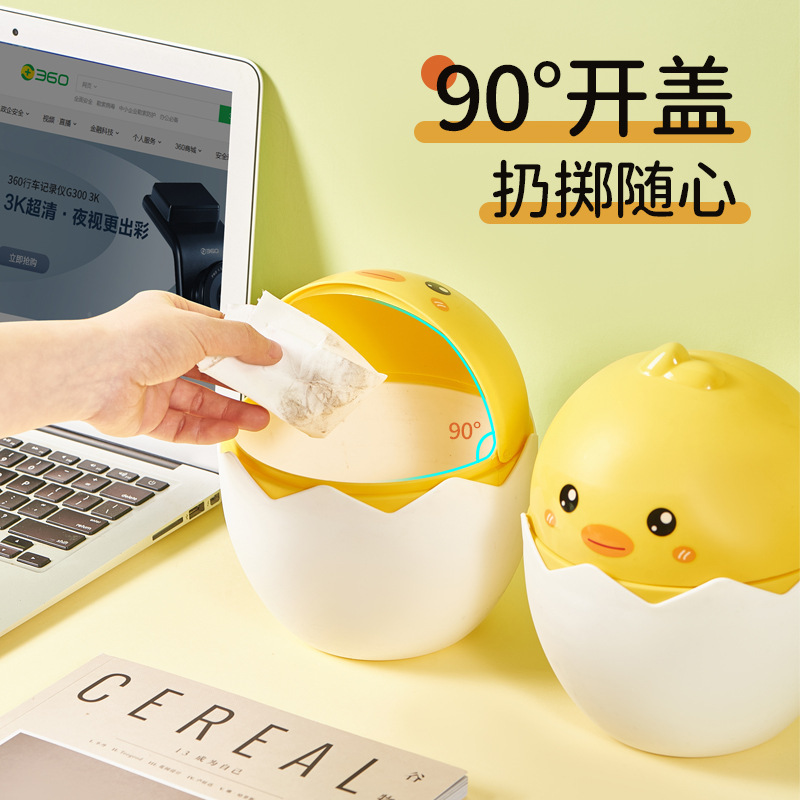 创意垃圾桶/创意垃圾桶产品图