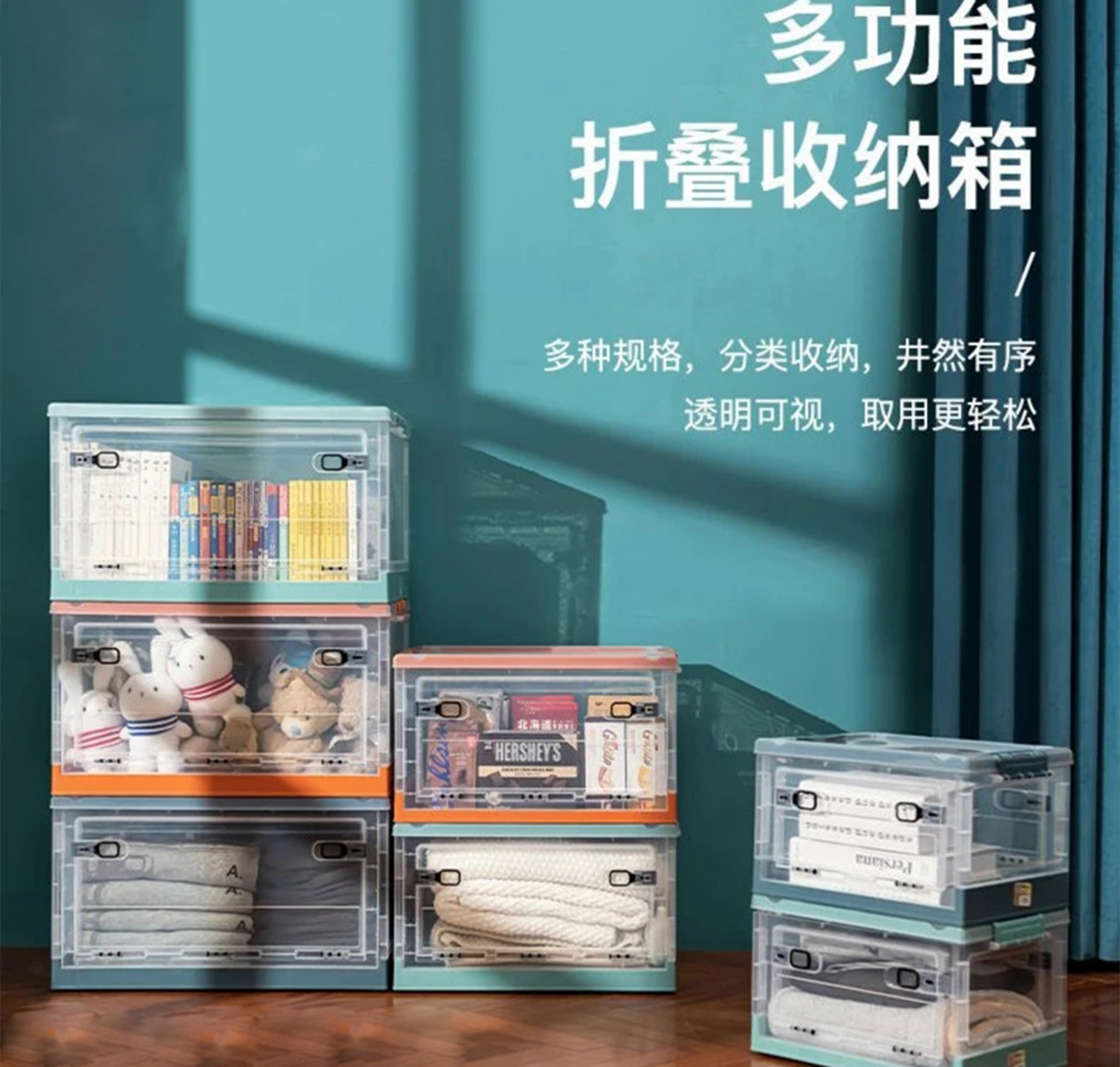 旺顺塑料批发透明折叠箱子 收纳整理箱 露营折叠箱桌 取用方便