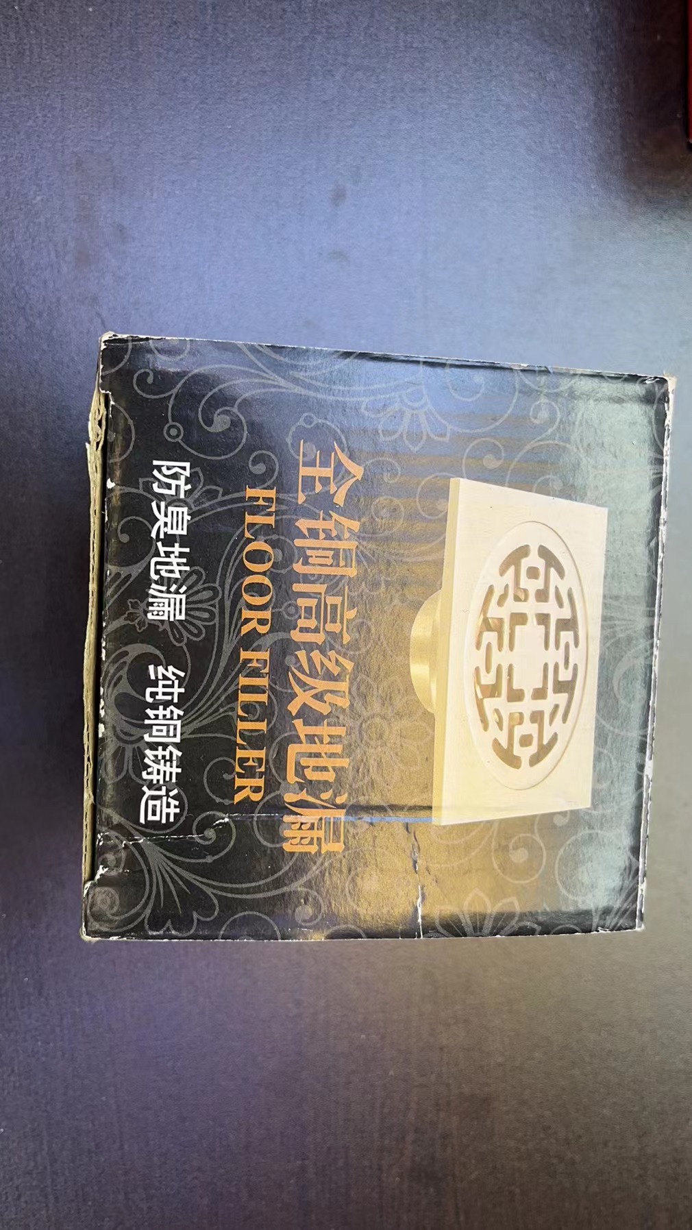 铜复古窗花加厚防臭器防蚊虫卫生间下水道地漏