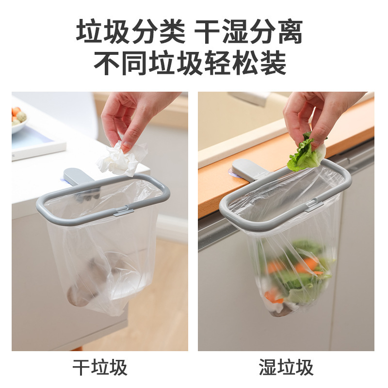 Kitchen pressure ring suction cup type garbage bag storage rack Specification image