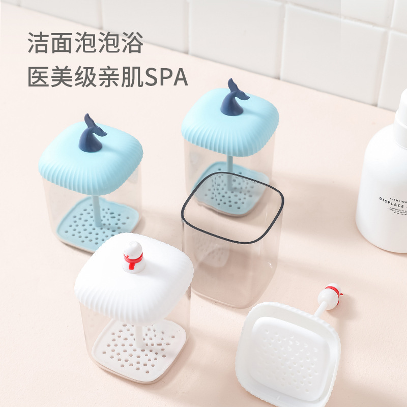 洗面奶打泡器