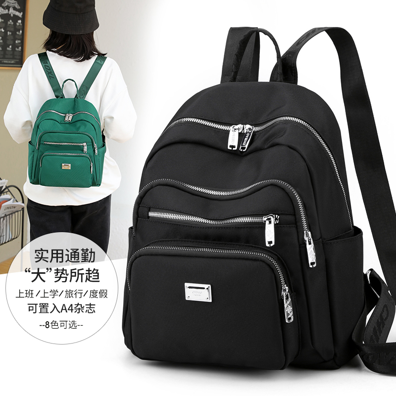 Oxford Cloth backpack for women 2022 New style nylon Mom Bag, Korean version large capacity simple and fashionable travel backpack, casual computer bag details Picture
