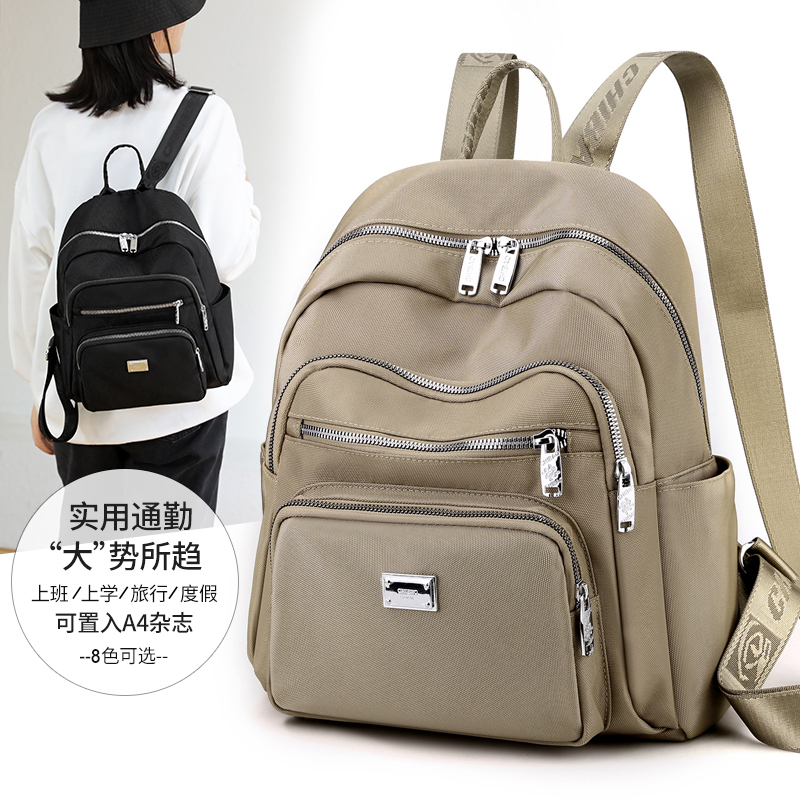Oxford Cloth backpack for women 2022 New style nylon Mom Bag, Korean version large capacity simple and fashionable travel backpack, casual computer bag Specification image