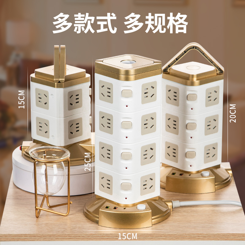 立式插座/手提插座/TYPE-C白底实物图