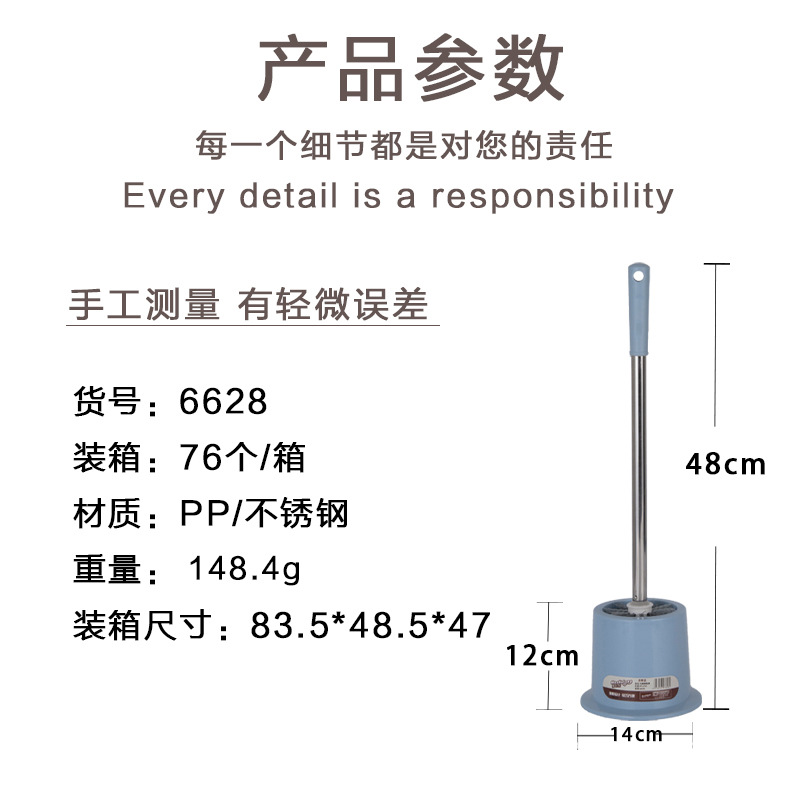 马桶刷套装细节图