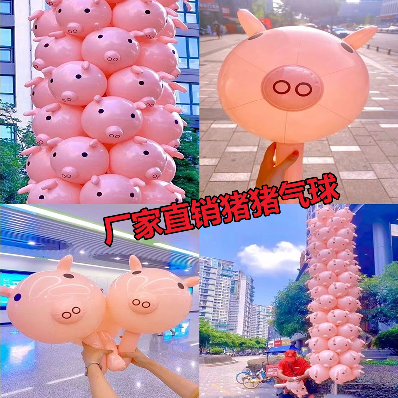 充气猪头棒猪猪气球玩具小猪爷爷同款地毯气球充气捶详情图2
