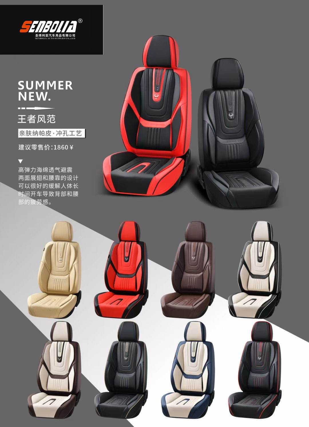 "Senboli-ZD-46"، مجموعة جديدة من لوازم السيارات ذات الأغراض الرباعية الموسم، جاهزة للقدوم لشراء لوازم السيارات Item Picture