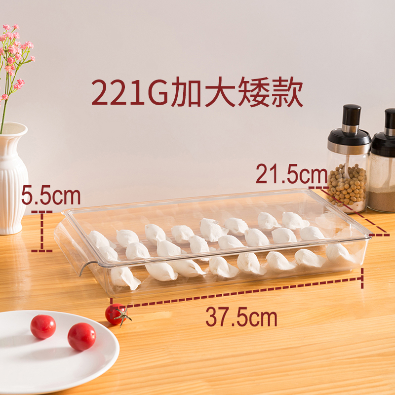 收纳盒/PET/饺子盒白底实物图