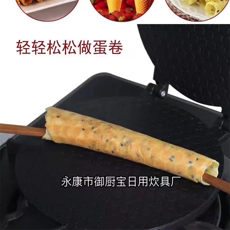 Household cake molds, waffle molds, double-sided baking tools, cookies, egg rolls Specification image