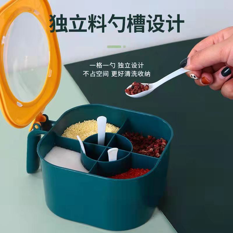 多功能厨房调味盒
