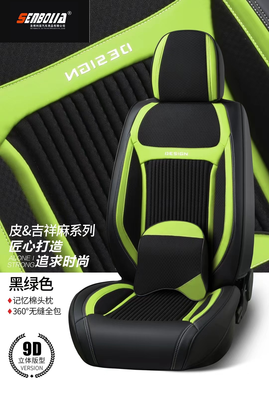 senbolia-zd-52 new all-inclusive all-season universal car seat cushion factory direct sales. Welcome to purchase car supplies. Car supplies Application Scenario