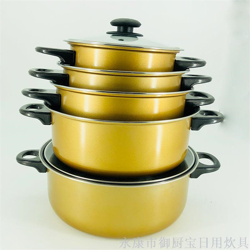 10件套金色汤锅