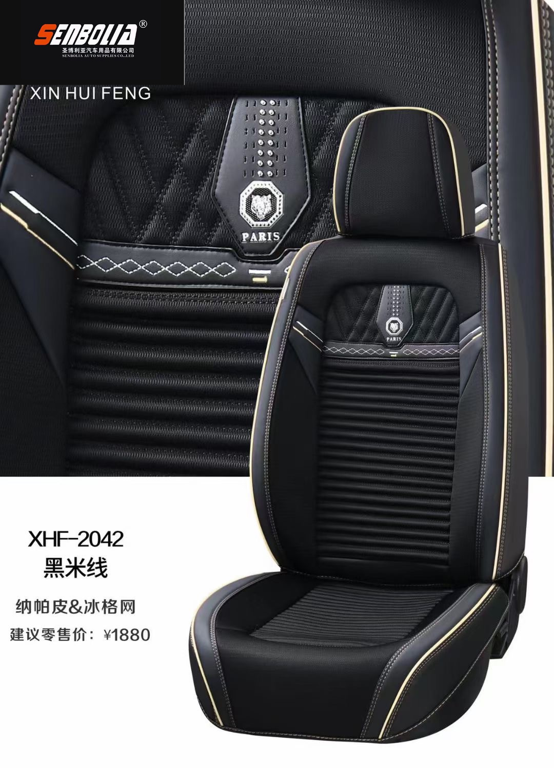 senbolia-zd-51 new all-inclusive all-season universal car seat cushion factory direct sales. Welcome to purchase car supplies. Car supplies details Picture