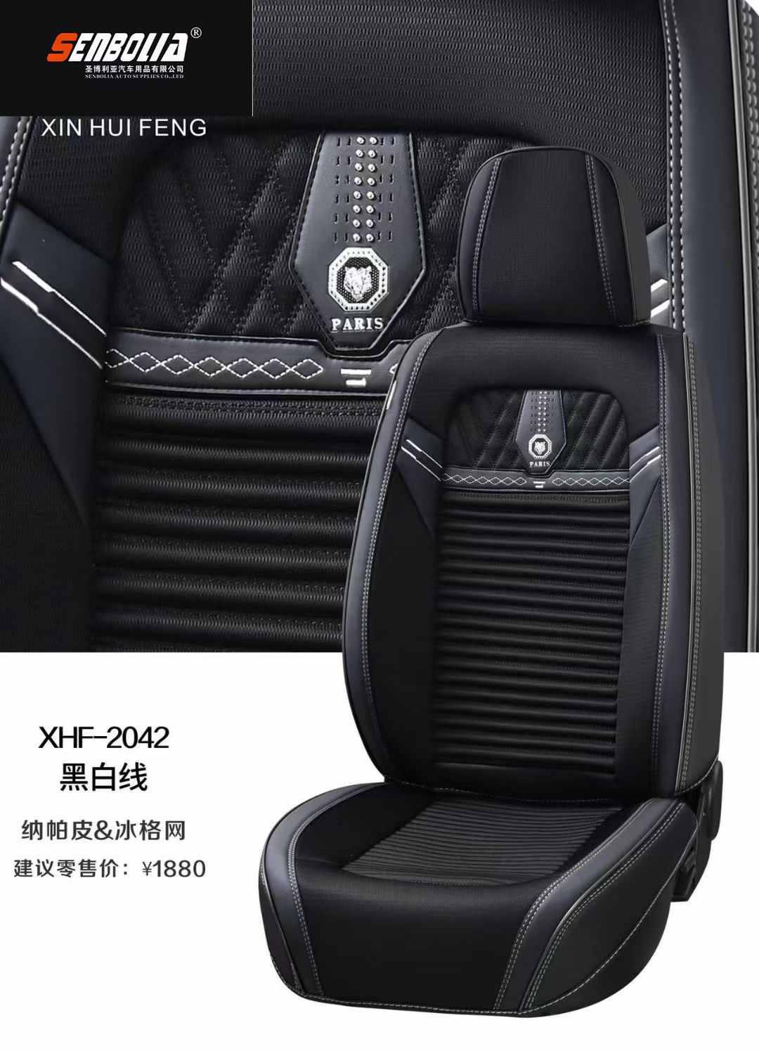 senbolia-zd-51 new all-inclusive all-season universal car seat cushion factory direct sales. Welcome to purchase car supplies. Car supplies Application Scenario