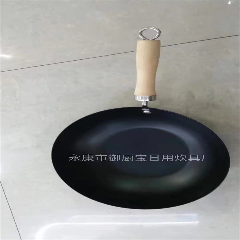 木柄炒锅铁锅 木柄双耳炒锅