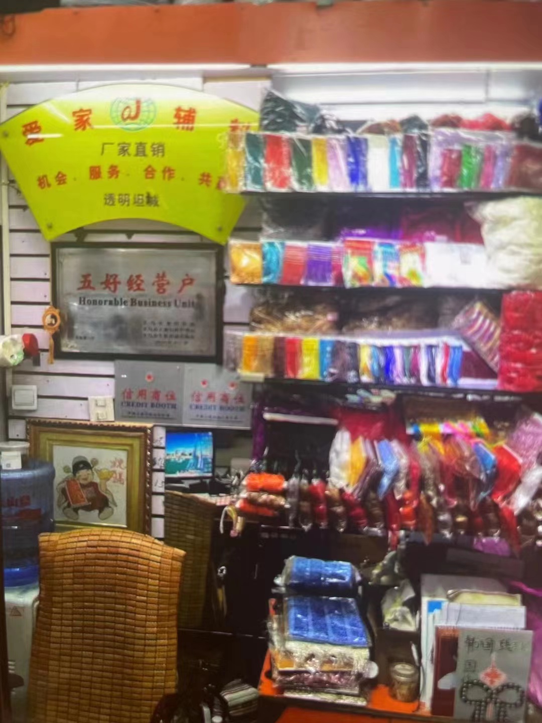 工艺排须花边，5色，6色，12色