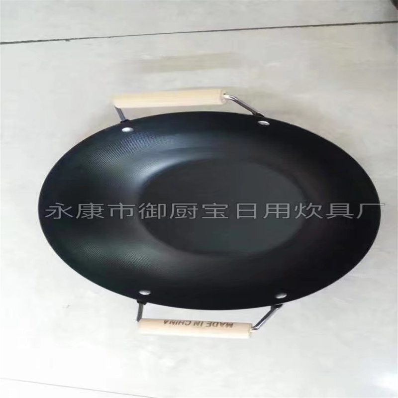 木柄炒锅铁锅/锅具/木柄双耳锅产品图