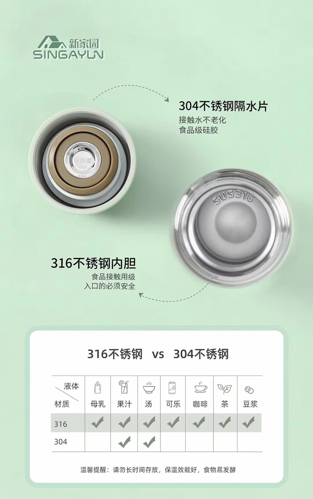 保温杯细节图
