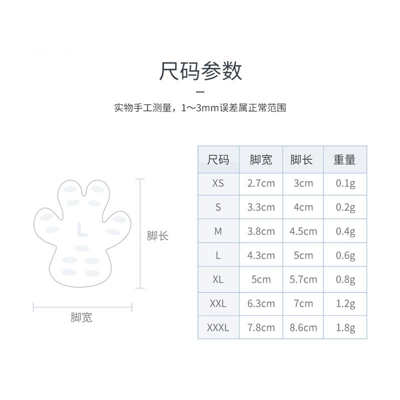 狗狗足贴/宠物足贴/狗鞋子白底实物图